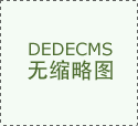 叁妻儿子四妾 (DJ版)